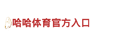 6566.com-膳食营养领导